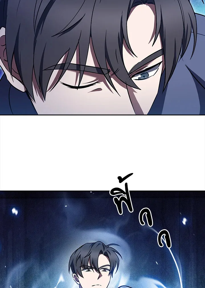 The Delivery Man From Murim ตอนที่ ตอนที่ 58 รูปที่ 104