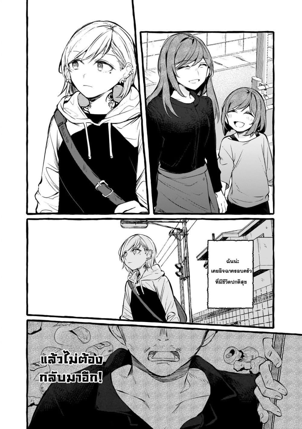 Manga-lc-com อ่านมังงะ อ่านการ์ตูน ออนไลน์ ฟรี Fuzoroi no Renri ตอนที่ 1 2 3 4 5 6 7 8 9 10 11 12 13 14 ฟรี ไม่มีโฆษณา Manga-lc - อ่าน มังงะ อ่าน การ์ตูน ออนไลน์ อ่านมังงะ ฟรี