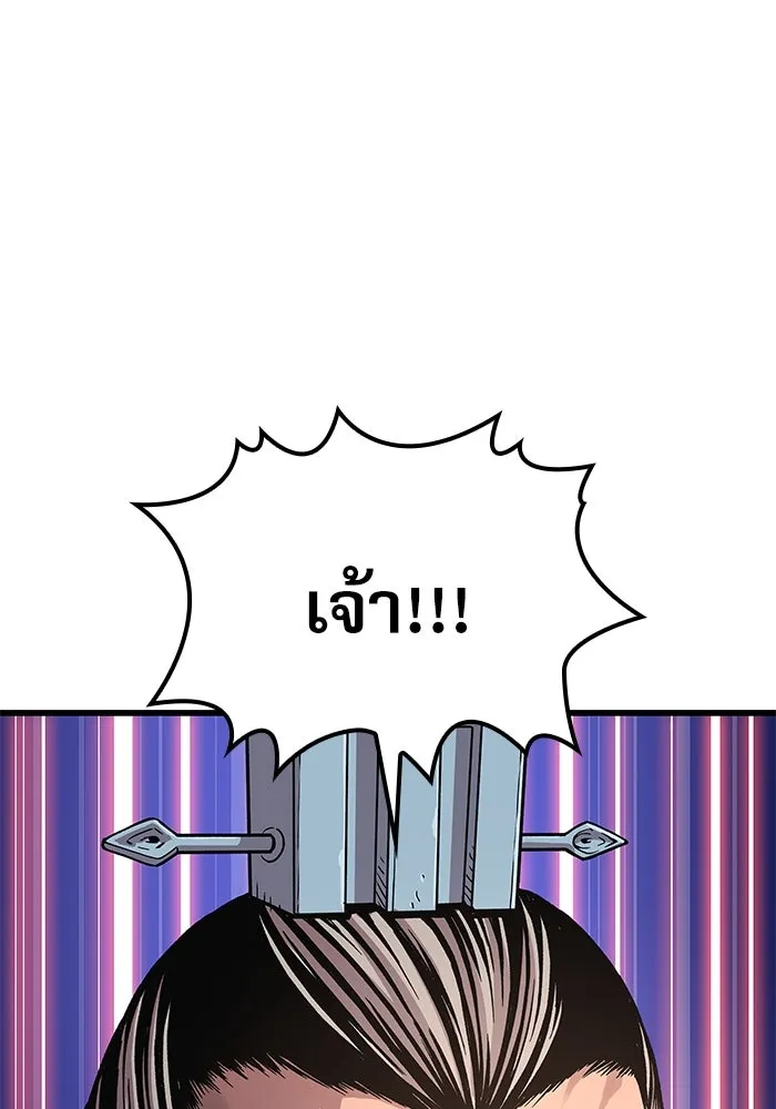 ลับลางลวง ตอนที่ 35 ต้นตอของเครื่องหมาย รูปที่ 71