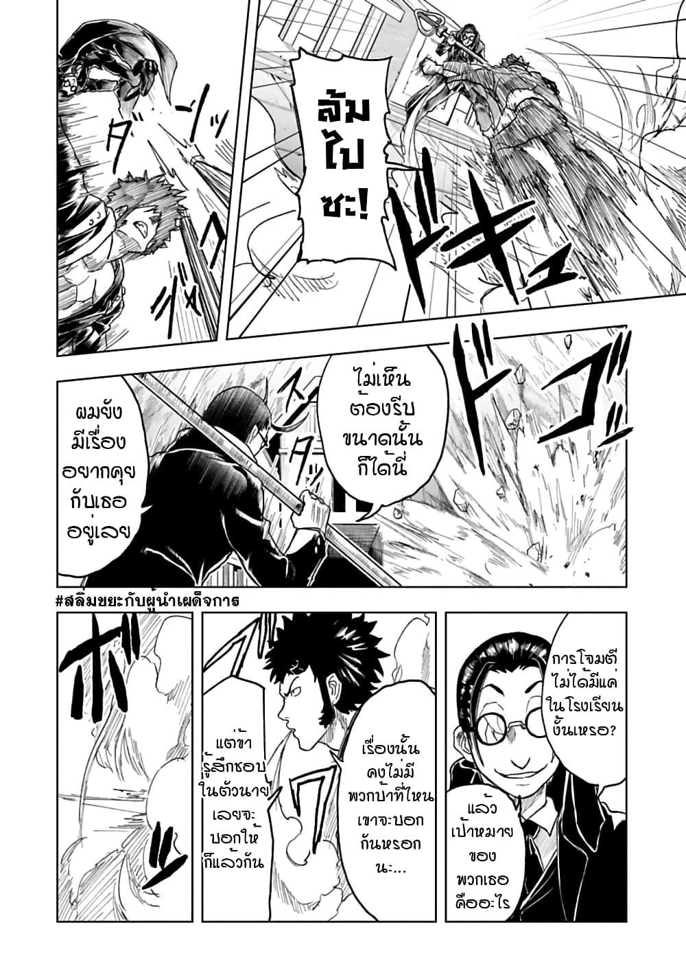 Manga-lc-com อ่านมังงะ อ่านการ์ตูน ออนไลน์ ฟรี Kokuei no Junk ตอนที่ 1 2 3 4 5 6 7 8 9 10 11 12 13 14 ฟรี ไม่มีโฆษณา Manga-lc - อ่าน มังงะ อ่าน การ์ตูน ออนไลน์ อ่านมังงะ ฟรี