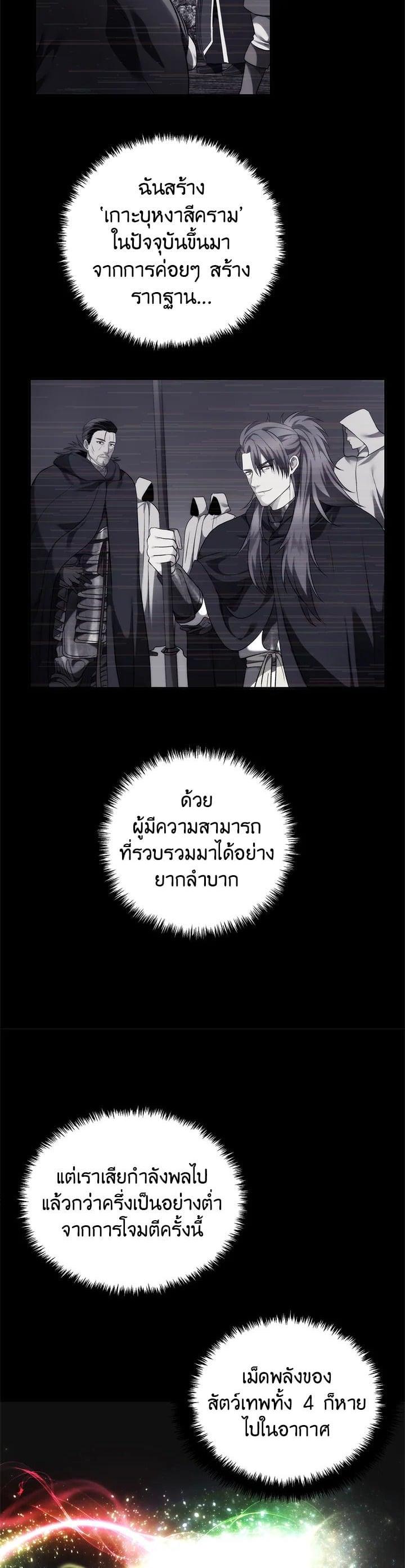 Manga-lc-com อ่านมังงะ อ่านการ์ตูน ออนไลน์ ฟรี Second Life Ranker ตอนที่ 1 2 3 4 5 6 7 8 9 10 11 12 13 14 ฟรี ไม่มีโฆษณา Manga-lc - อ่าน มังงะ อ่าน การ์ตูน ออนไลน์ อ่านมังงะ ฟรี