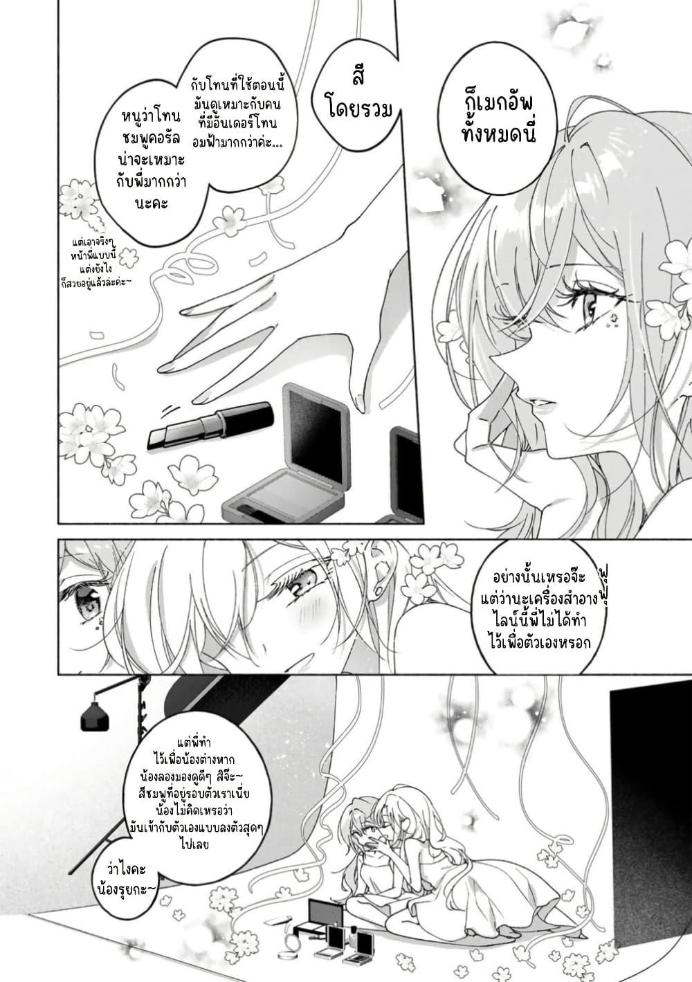 Manga-lc-com อ่านมังงะ อ่านการ์ตูน ออนไลน์ ฟรี Nichijou Yametara Shitai Koto ตอนที่ 1 2 3 4 5 6 7 8 9 10 11 12 13 14 ฟรี ไม่มีโฆษณา Manga-lc - อ่าน มังงะ อ่าน การ์ตูน ออนไลน์ อ่านมังงะ ฟรี