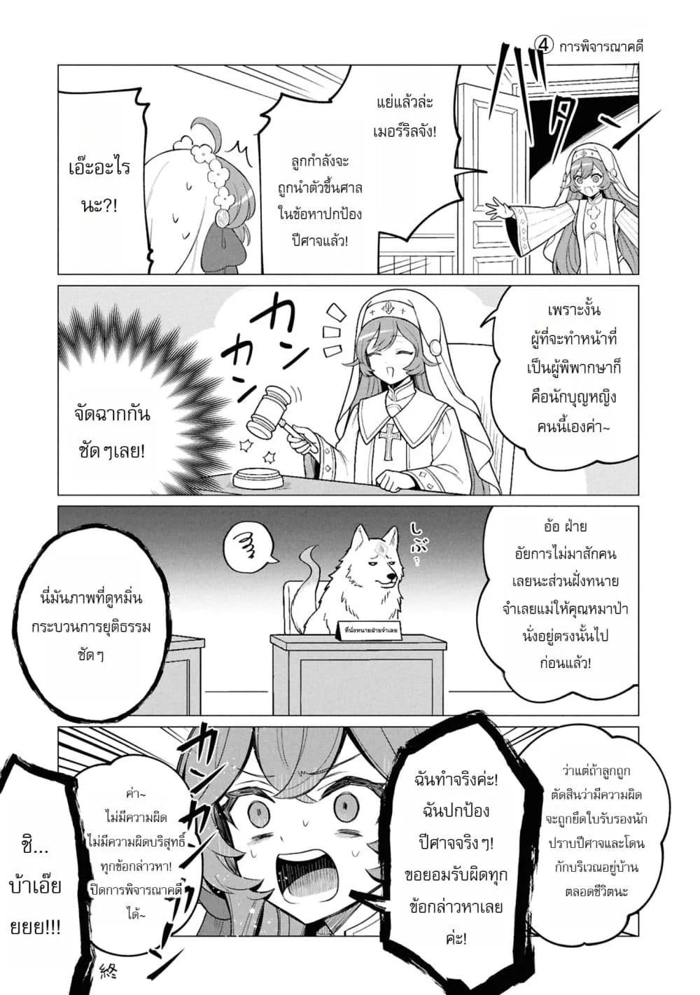 Manga-lc-com อ่านมังงะ อ่านการ์ตูน ออนไลน์ ฟรี The Second Saint Aspires to Tranquility ตอนที่ 1 2 3 4 5 6 7 8 9 10 11 12 13 14 ฟรี ไม่มีโฆษณา Manga-lc - อ่าน มังงะ อ่าน การ์ตูน ออนไลน์ อ่านมังงะ ฟรี