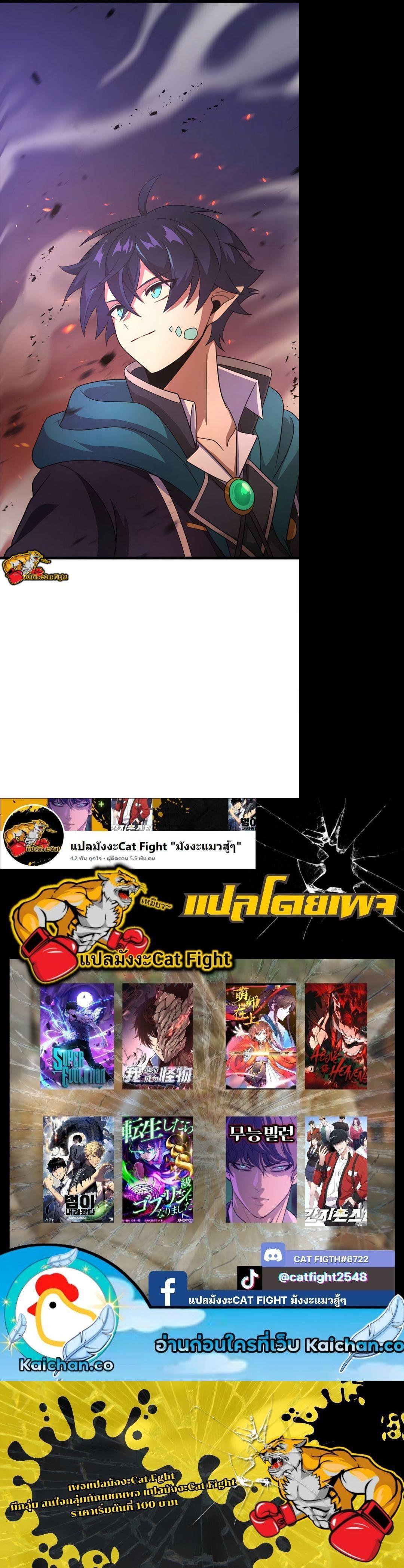 Manga-lc-com อ่านมังงะ อ่านการ์ตูน ออนไลน์ ฟรี I Reincarnated as an SSS-Ranked Goblin ตอนที่ 1 2 3 4 5 6 7 8 9 10 11 12 13 14 ฟรี ไม่มีโฆษณา Manga-lc - อ่าน มังงะ อ่าน การ์ตูน ออนไลน์ อ่านมังงะ ฟรี