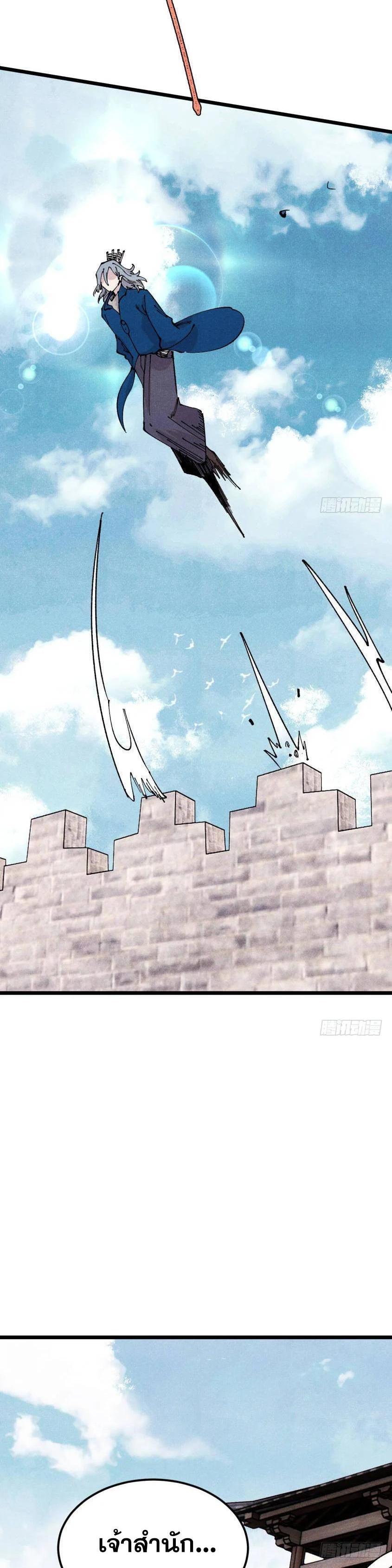 Manga-lc-com อ่านมังงะ อ่านการ์ตูน ออนไลน์ ฟรี All Hail the Sect Leader ตอนที่ 1 2 3 4 5 6 7 8 9 10 11 12 13 14 ฟรี ไม่มีโฆษณา Manga-lc - อ่าน มังงะ อ่าน การ์ตูน ออนไลน์ อ่านมังงะ ฟรี