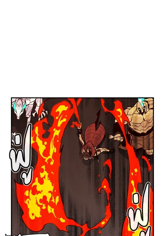 The Lone Necromancer ตอนที่ 53 รูปที่ 119