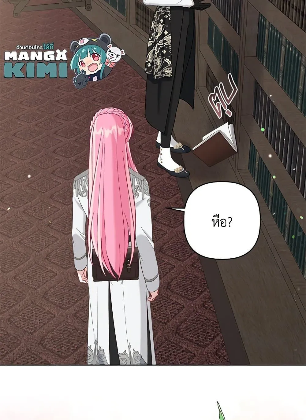 Manga-lc-com อ่านมังงะ อ่านการ์ตูน ออนไลน์ ฟรี The Perks of Being an S-Class Heroine ตอนที่ 1 2 3 4 5 6 7 8 9 10 11 12 13 14 ฟรี ไม่มีโฆษณา Manga-lc - อ่าน มังงะ อ่าน การ์ตูน ออนไลน์ อ่านมังงะ ฟรี
