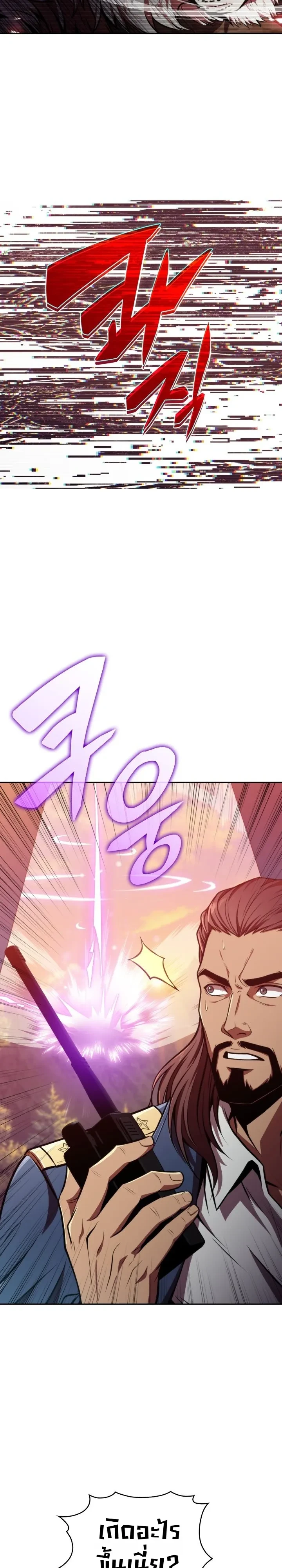 Manga-lc-com อ่านมังงะ อ่านการ์ตูน ออนไลน์ ฟรี The Chairman of Pharmaceutical Company Is a Poison King ผู้ป ตอนที่ 1 2 3 4 5 6 7 8 9 10 11 12 13 14 ฟรี ไม่มีโฆษณา Manga-lc - อ่าน มังงะ อ่าน การ์ตูน ออนไลน์ อ่านมังงะ ฟรี