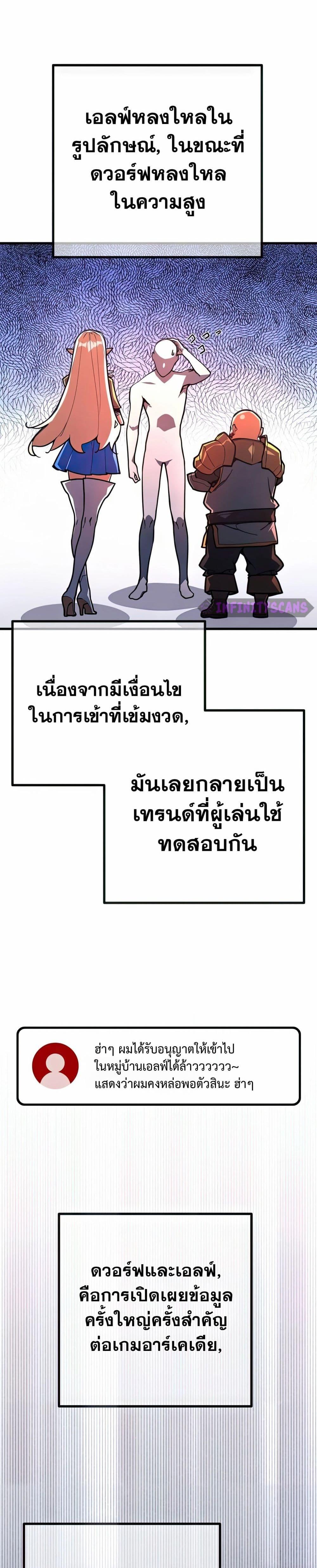 Manga-lc-com อ่านมังงะ อ่านการ์ตูน ออนไลน์ ฟรี World’s Strongest Troll ตอนที่ 1 2 3 4 5 6 7 8 9 10 11 12 13 14 ฟรี ไม่มีโฆษณา Manga-lc - อ่าน มังงะ อ่าน การ์ตูน ออนไลน์ อ่านมังงะ ฟรี