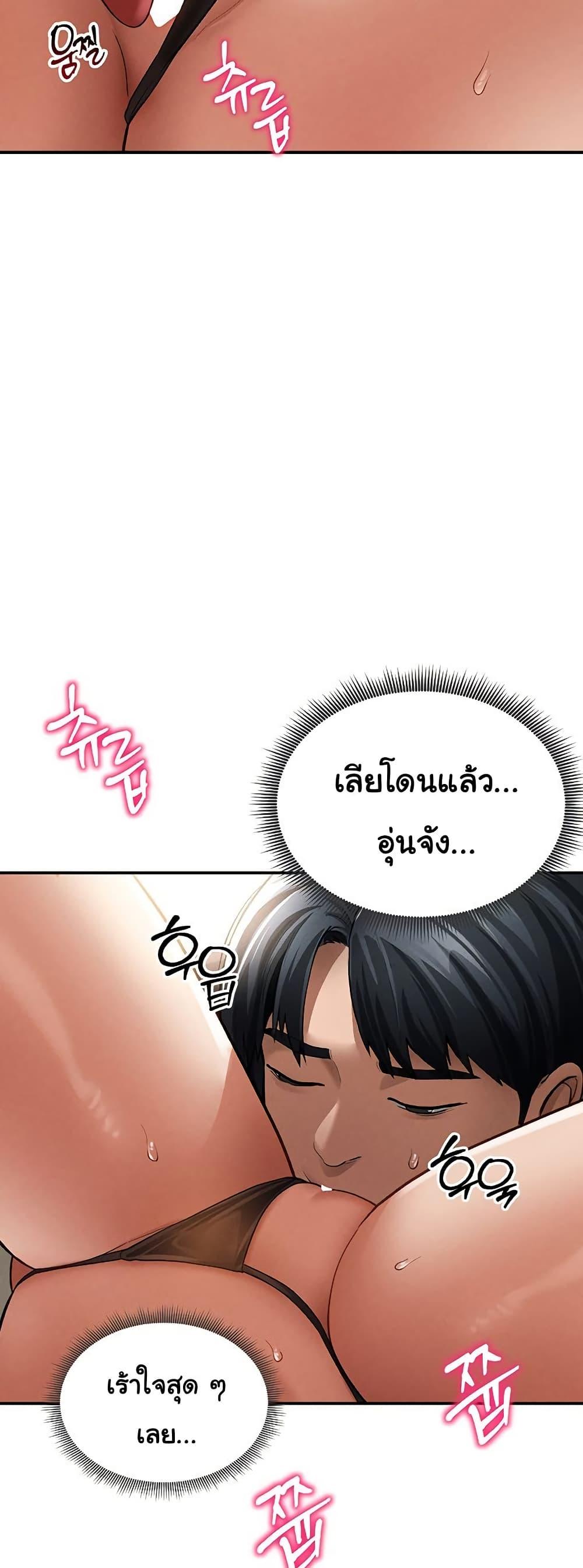 Doujin-Lc- อ่าน โดจิน มังฮวา เกาหลี ญี่ปุ่น จีน แปลไทย My Eyes Now See Desire ตอนที่ 1 2 3 4 5 6 7 8 9 10 11 12 13 14 ฟรี ไม่มีโฆษณา อ่าน โดจิน Manhwa เกาหลี ญี่ปุ่น จีน เรามีครบ คัดมาให้เน้นๆ โดจิน 18+ รับประกันความฟินโดย  Doujin Lc