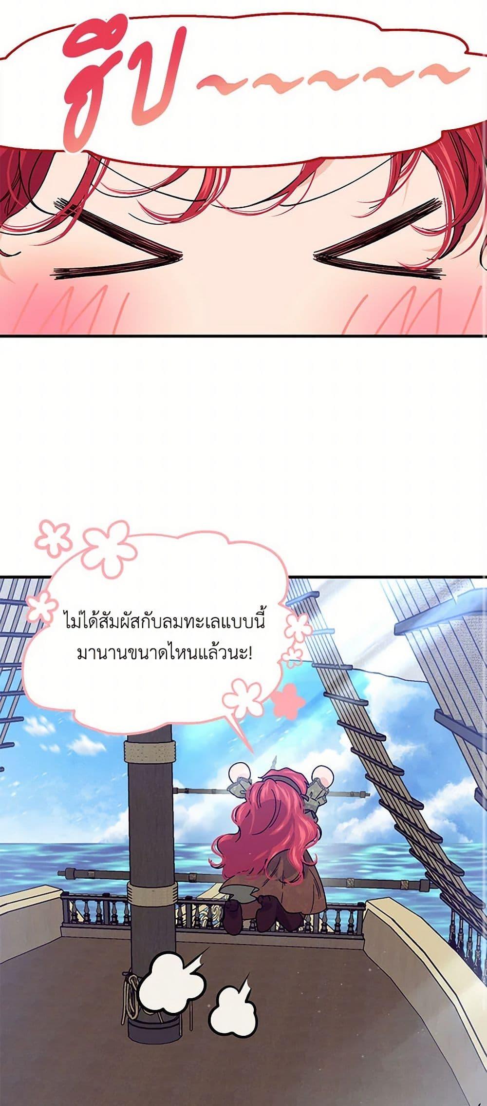 Manga-lc-com อ่านมังงะ อ่านการ์ตูน ออนไลน์ ฟรี The Elegant Sea of Savagery ตอนที่ 1 2 3 4 5 6 7 8 9 10 11 12 13 14 ฟรี ไม่มีโฆษณา Manga-lc - อ่าน มังงะ อ่าน การ์ตูน ออนไลน์ อ่านมังงะ ฟรี