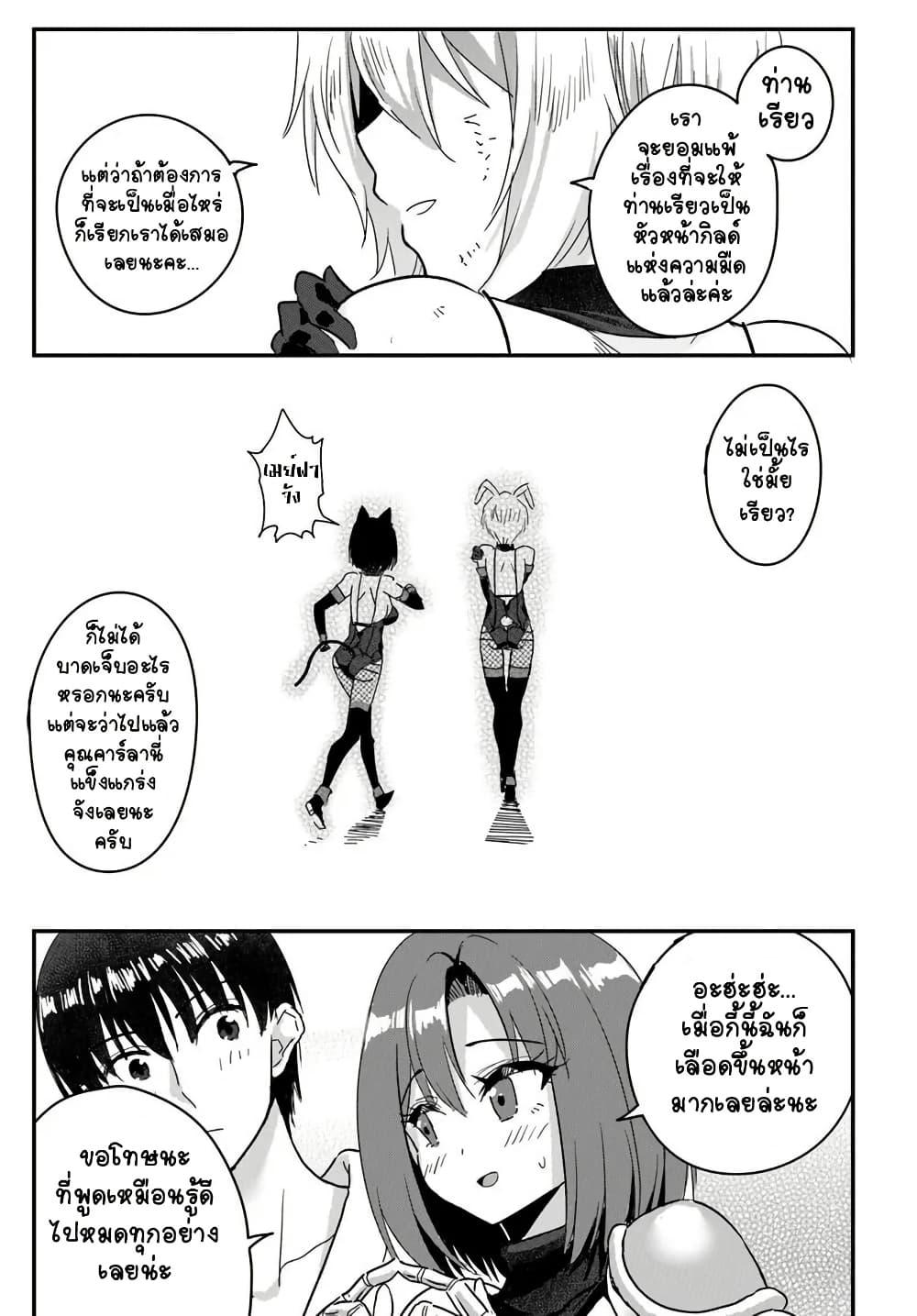 Manga-lc-com อ่านมังงะ อ่านการ์ตูน ออนไลน์ ฟรี Gyakuten isekai de yomeki okure s-rank onna bokensha tachi ni semararete imasu ตอนที่ 1 2 3 4 5 6 7 8 9 10 11 12 13 14 ฟรี ไม่มีโฆษณา Manga-lc - อ่าน มังงะ อ่าน การ์ตูน ออนไลน์ อ่านมังงะ ฟรี