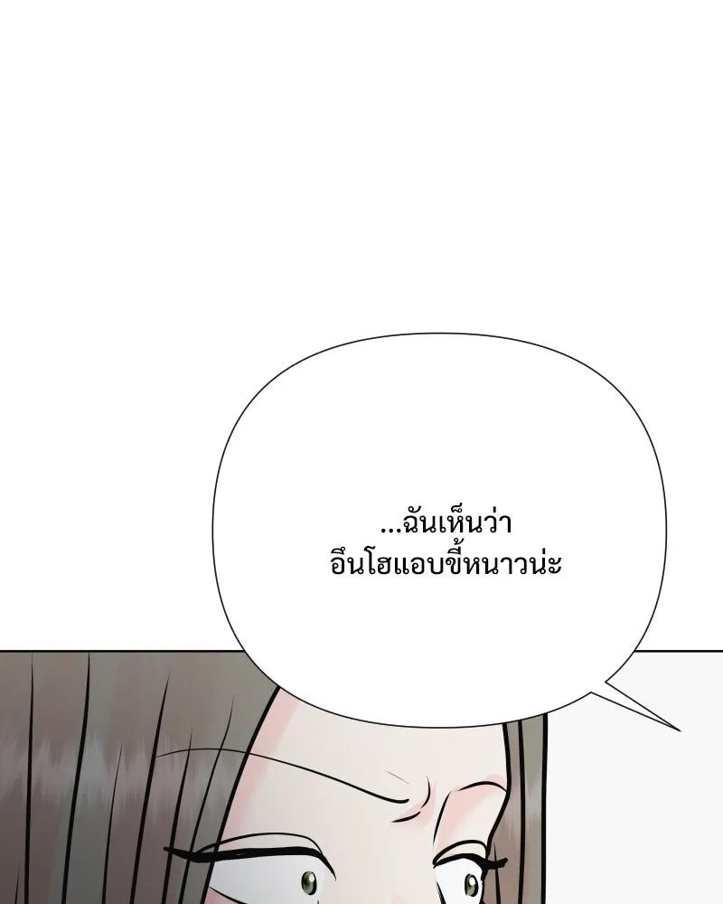 รักนี้ไม่ต้องมีเซนส์ ตอนที่ 57 รูปที่ 82