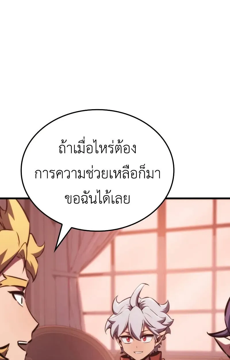 Breakers ตอนที่ ตอนที่ 21 รูปที่ 42