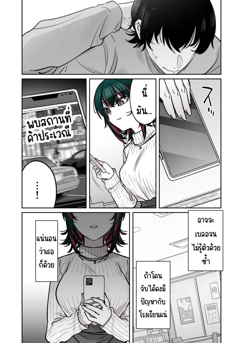 Doujin-Lc- อ่าน โดจิน มังฮวา เกาหลี ญี่ปุ่น จีน แปลไทย ถึงจะดูบ้าแต่ก็จริงใจ [Nazunaya Honpo (7zu7)] Mechakucha Jiraippoi kedo Ne wa Yasashisouna Ko ตอนที่ 1 2 3 4 5 6 7 8 9 10 11 12 13 14 ฟรี ไม่มีโฆษณา อ่าน โดจิน Manhwa เกาหลี ญี่ปุ่น จีน เรามีครบ คัดมาให้เน้นๆ โดจิน 18+ รับประกันความฟินโดย  Doujin Lc