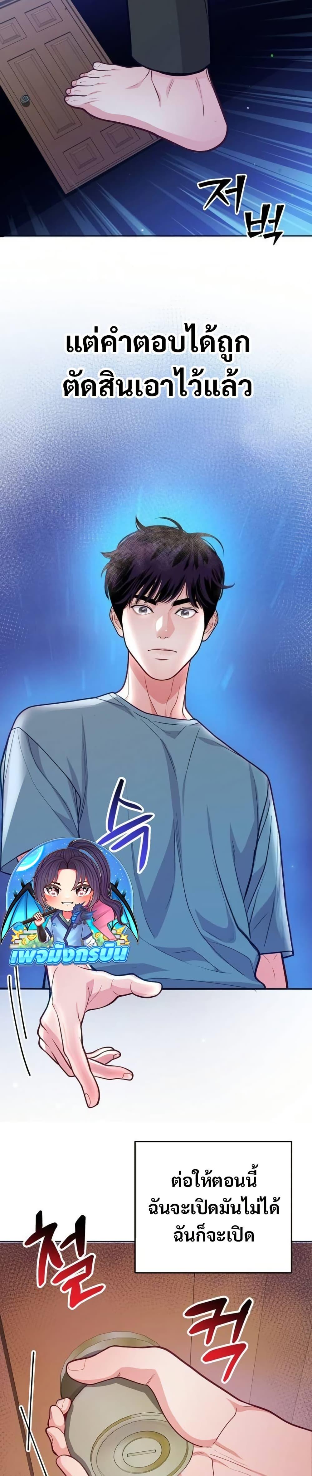 Manga-lc-com อ่านมังงะ อ่านการ์ตูน ออนไลน์ ฟรี An Extraordinary Lawyer’s Subspace ตอนที่ 1 2 3 4 5 6 7 8 9 10 11 12 13 14 ฟรี ไม่มีโฆษณา Manga-lc - อ่าน มังงะ อ่าน การ์ตูน ออนไลน์ อ่านมังงะ ฟรี