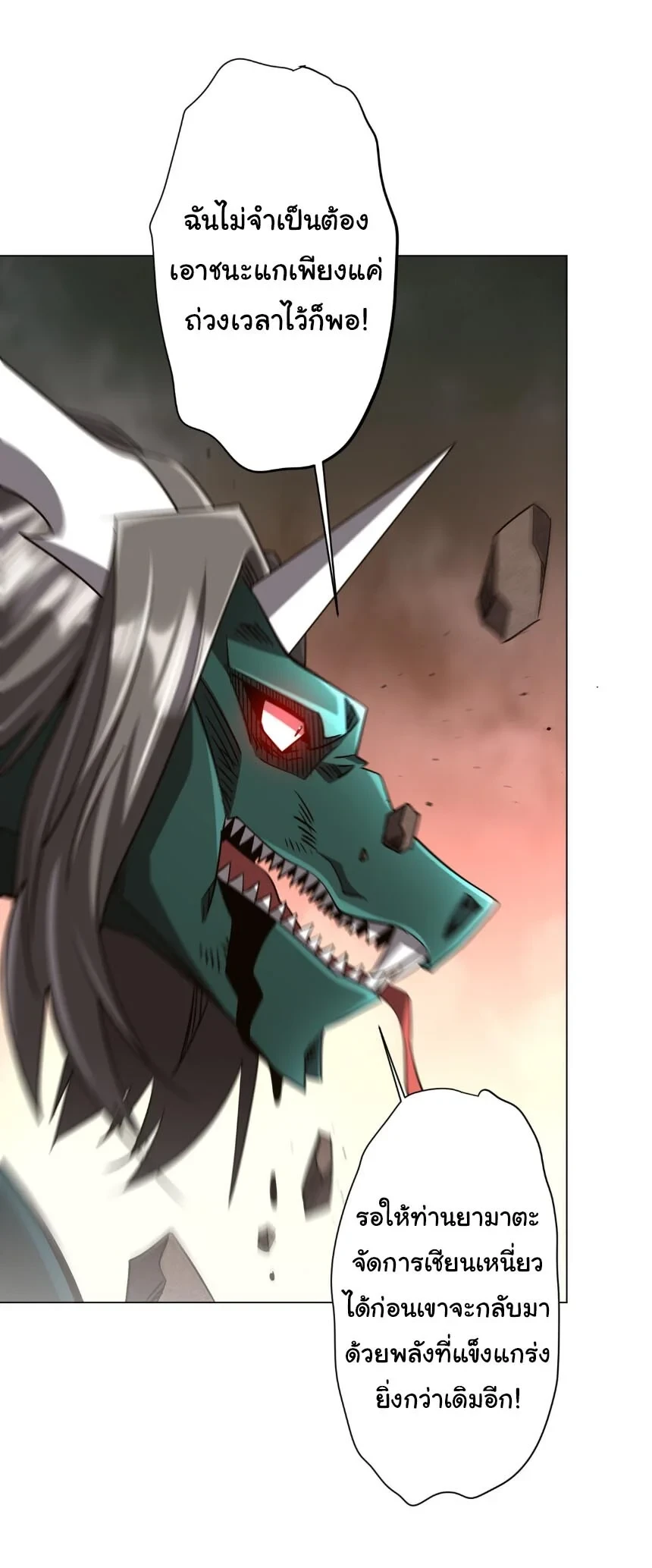 Manga-lc-com อ่านมังงะ อ่านการ์ตูน ออนไลน์ ฟรี Start with Trillions of Coins ตอนที่ 1 2 3 4 5 6 7 8 9 10 11 12 13 14 ฟรี ไม่มีโฆษณา Manga-lc - อ่าน มังงะ อ่าน การ์ตูน ออนไลน์ อ่านมังงะ ฟรี