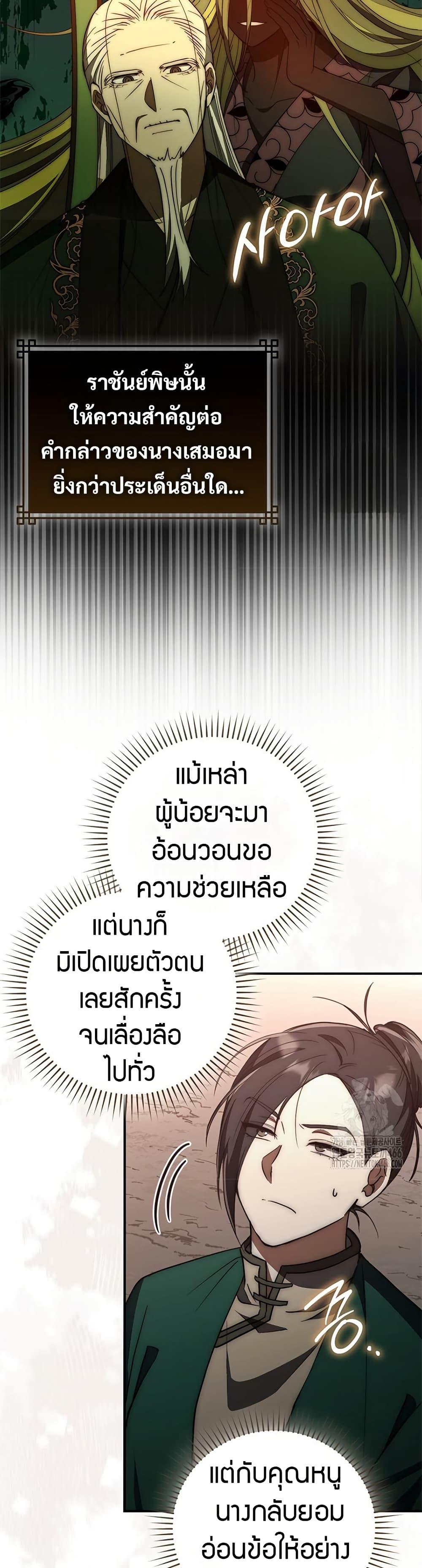 Manga-lc-com อ่านมังงะ อ่านการ์ตูน ออนไลน์ ฟรี Sword God Dragon ตอนที่ 1 2 3 4 5 6 7 8 9 10 11 12 13 14 ฟรี ไม่มีโฆษณา Manga-lc - อ่าน มังงะ อ่าน การ์ตูน ออนไลน์ อ่านมังงะ ฟรี