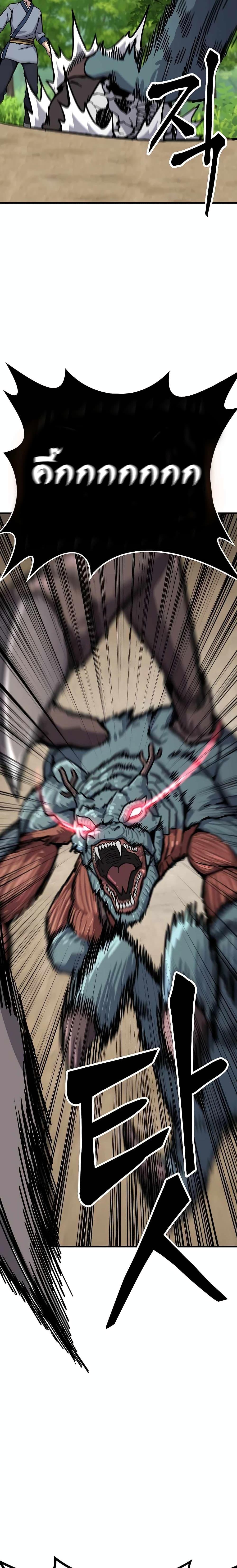 Manga-lc-com อ่านมังงะ อ่านการ์ตูน ออนไลน์ ฟรี Skeleton Warrior ตอนที่ 1 2 3 4 5 6 7 8 9 10 11 12 13 14 ฟรี ไม่มีโฆษณา Manga-lc - อ่าน มังงะ อ่าน การ์ตูน ออนไลน์ อ่านมังงะ ฟรี