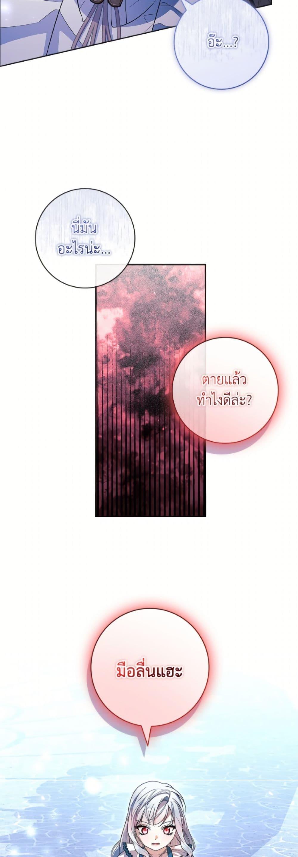 Manga-lc-com อ่านมังงะ อ่านการ์ตูน ออนไลน์ ฟรี I Adopted A Villainous Dad ตอนที่ 1 2 3 4 5 6 7 8 9 10 11 12 13 14 ฟรี ไม่มีโฆษณา Manga-lc - อ่าน มังงะ อ่าน การ์ตูน ออนไลน์ อ่านมังงะ ฟรี