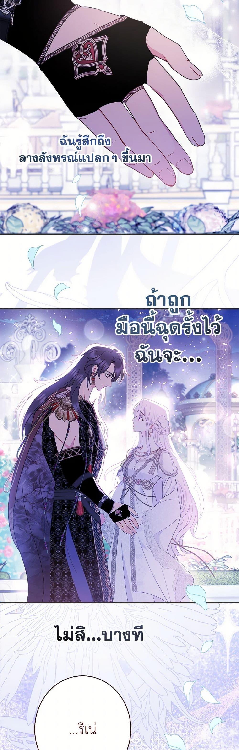 Manga-lc-com อ่านมังงะ อ่านการ์ตูน ออนไลน์ ฟรี Forget My Husband, I’ll Go Make Money ตอนที่ 1 2 3 4 5 6 7 8 9 10 11 12 13 14 ฟรี ไม่มีโฆษณา Manga-lc - อ่าน มังงะ อ่าน การ์ตูน ออนไลน์ อ่านมังงะ ฟรี