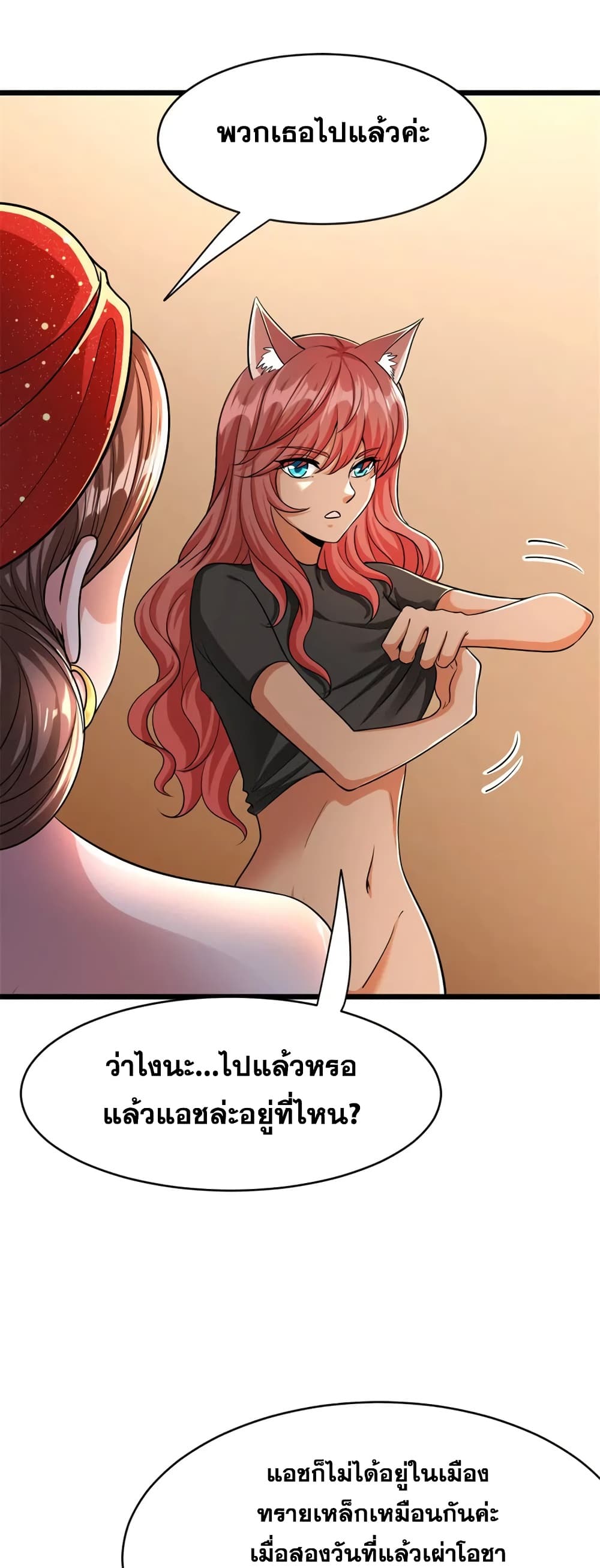 Manga-lc-com อ่านมังงะ อ่านการ์ตูน ออนไลน์ ฟรี Release That Witch ตอนที่ 1 2 3 4 5 6 7 8 9 10 11 12 13 14 ฟรี ไม่มีโฆษณา Manga-lc - อ่าน มังงะ อ่าน การ์ตูน ออนไลน์ อ่านมังงะ ฟรี