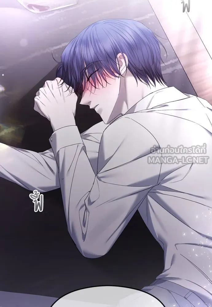 วิธีหนีตายจากนิยายโรคจิต ตอนที่ 55 รูปที่ 15