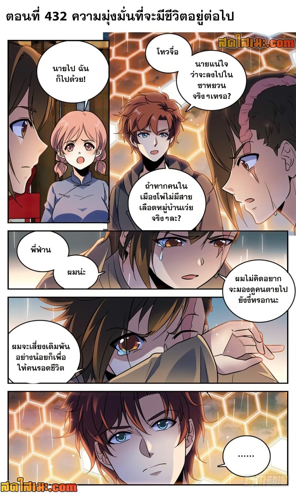 Manga-lc-com อ่านมังงะ อ่านการ์ตูน ออนไลน์ ฟรี Versatile Mage จอมเวทย์เต็มพิกัด ตอนที่ 1 2 3 4 5 6 7 8 9 10 11 12 13 14 ฟรี ไม่มีโฆษณา Manga-lc - อ่าน มังงะ อ่าน การ์ตูน ออนไลน์ อ่านมังงะ ฟรี