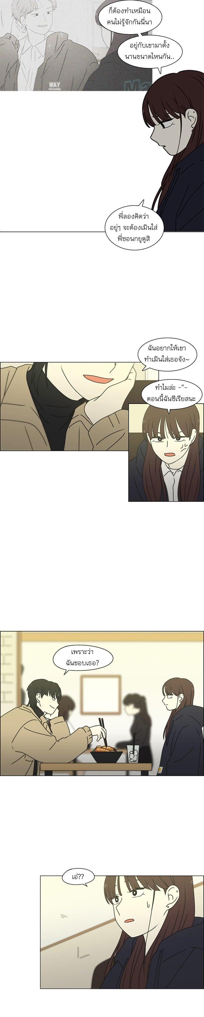 Manga-lc-com อ่านมังงะ อ่านการ์ตูน ออนไลน์ ฟรี Love Revolution รักนี้ต้องปฏิวัติ ตอนที่ 1 2 3 4 5 6 7 8 9 10 11 12 13 14 ฟรี ไม่มีโฆษณา Manga-lc - อ่าน มังงะ อ่าน การ์ตูน ออนไลน์ อ่านมังงะ ฟรี