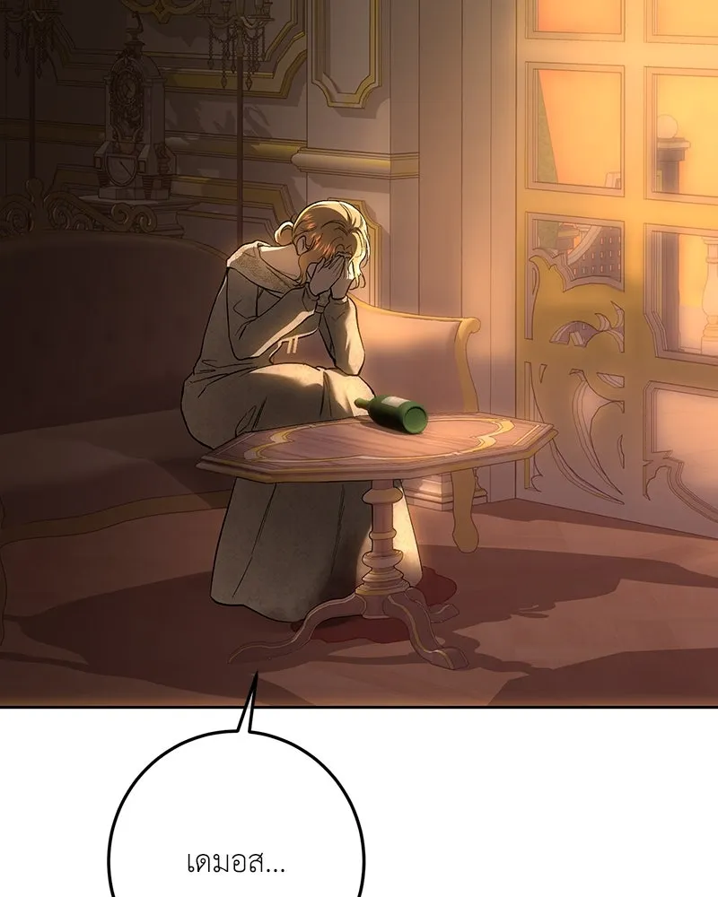 เจ้าหญิงคลั่งแห่งวังหลวง ตอนที่ 139 รูปที่ 164