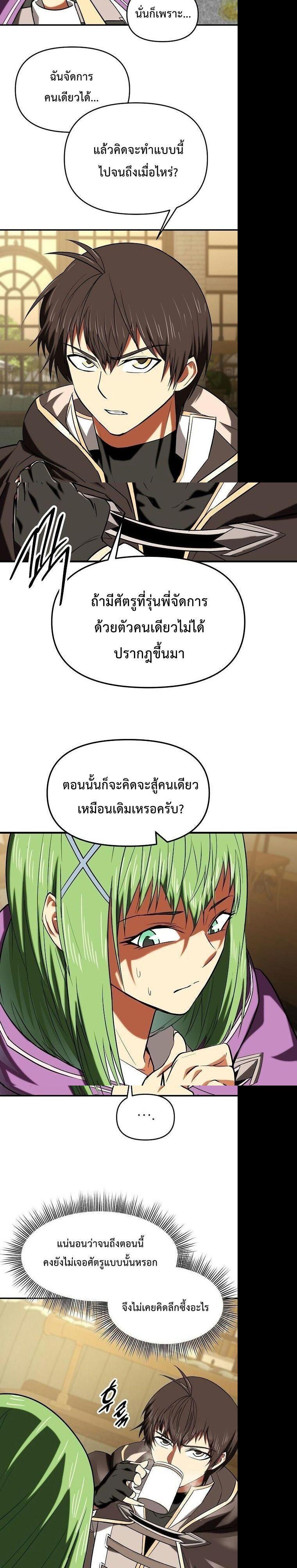 Manga-lc-com อ่านมังงะ อ่านการ์ตูน ออนไลน์ ฟรี Trapped In A Crazy World As An Extra ตอนที่ 1 2 3 4 5 6 7 8 9 10 11 12 13 14 ฟรี ไม่มีโฆษณา Manga-lc - อ่าน มังงะ อ่าน การ์ตูน ออนไลน์ อ่านมังงะ ฟรี
