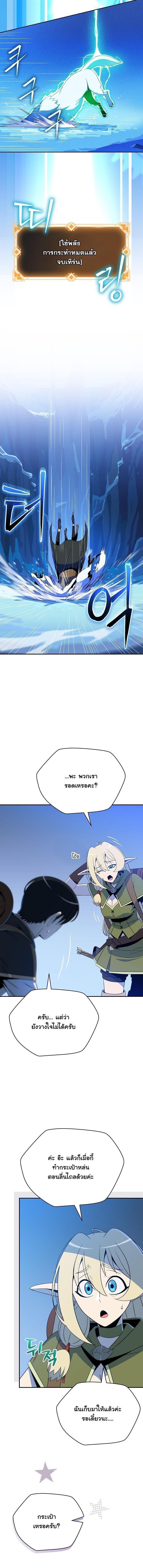 Manga-lc-com อ่านมังงะ อ่านการ์ตูน ออนไลน์ ฟรี The Turn-Based Mage ตอนที่ 1 2 3 4 5 6 7 8 9 10 11 12 13 14 ฟรี ไม่มีโฆษณา Manga-lc - อ่าน มังงะ อ่าน การ์ตูน ออนไลน์ อ่านมังงะ ฟรี