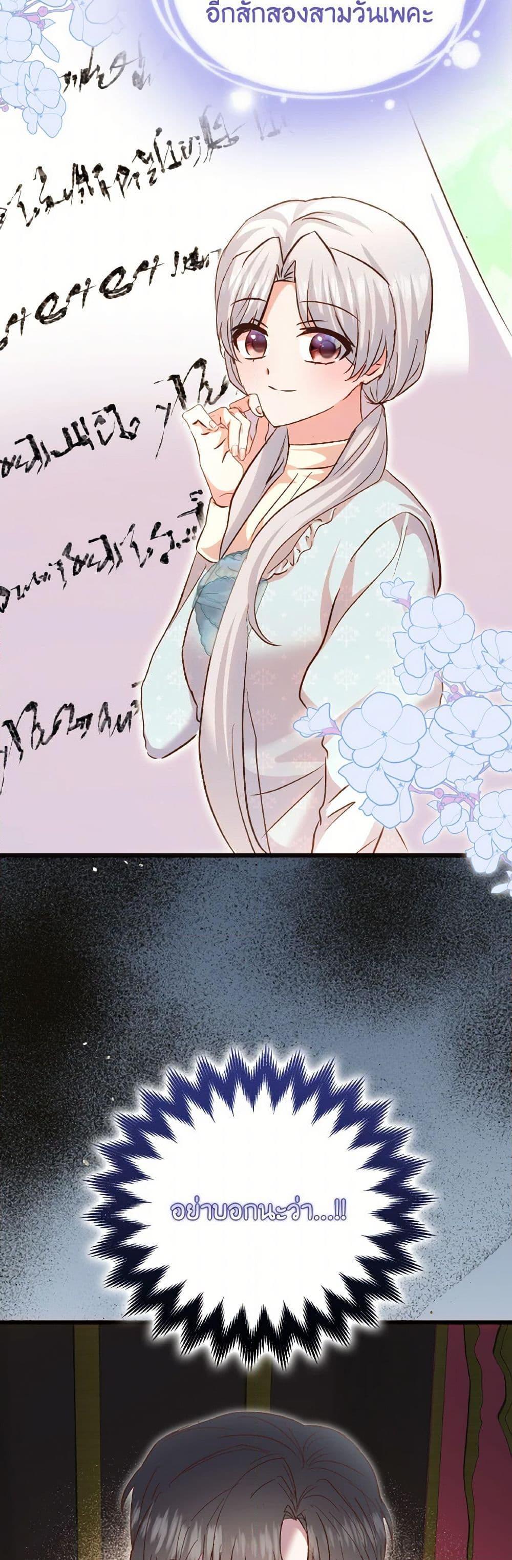 Manga-lc-com อ่านมังงะ อ่านการ์ตูน ออนไลน์ ฟรี I Didn’t Save You To Get Proposed To ตอนที่ 1 2 3 4 5 6 7 8 9 10 11 12 13 14 ฟรี ไม่มีโฆษณา Manga-lc - อ่าน มังงะ อ่าน การ์ตูน ออนไลน์ อ่านมังงะ ฟรี