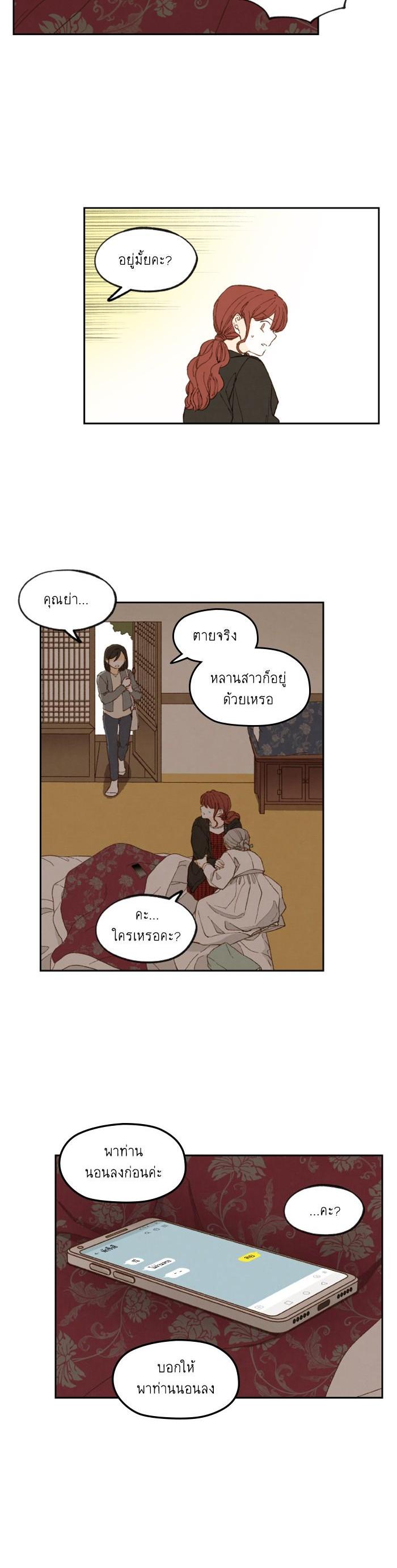 Manga-lc-com อ่านมังงะ อ่านการ์ตูน ออนไลน์ ฟรี How to Become a Dragon ตอนที่ 1 2 3 4 5 6 7 8 9 10 11 12 13 14 ฟรี ไม่มีโฆษณา Manga-lc - อ่าน มังงะ อ่าน การ์ตูน ออนไลน์ อ่านมังงะ ฟรี