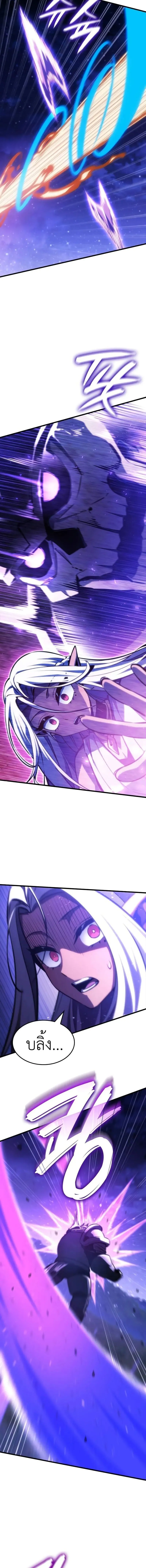 Breakers ตอนที่ ตอนที่ 31 รูปที่ 4