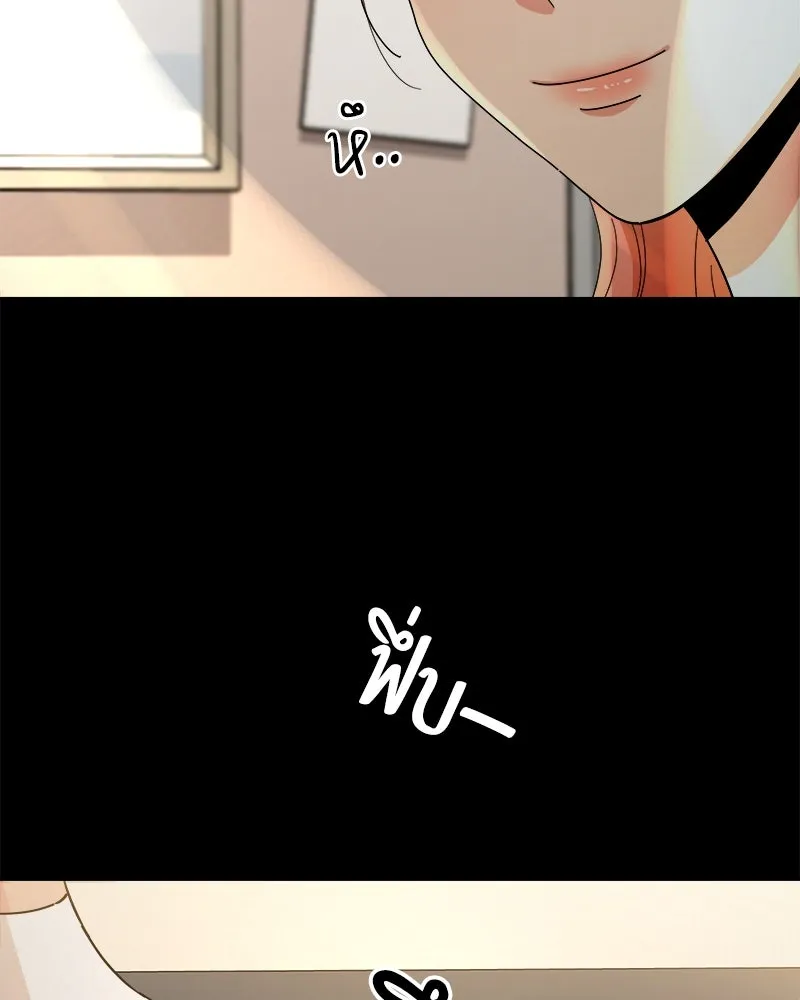 Pyramid Game เกมพีระมิด ตอนที่ 53 รูปที่ 98