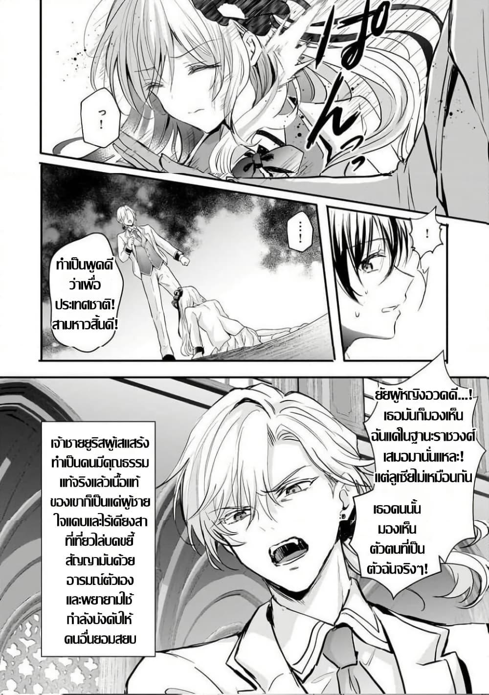 Manga-lc-com อ่านมังงะ อ่านการ์ตูน ออนไลน์ ฟรี Hangyakusha to Shite Oukoku de Shokei Sareta Kakure Saikyu Kishi ตอนที่ 1 2 3 4 5 6 7 8 9 10 11 12 13 14 ฟรี ไม่มีโฆษณา Manga-lc - อ่าน มังงะ อ่าน การ์ตูน ออนไลน์ อ่านมังงะ ฟรี