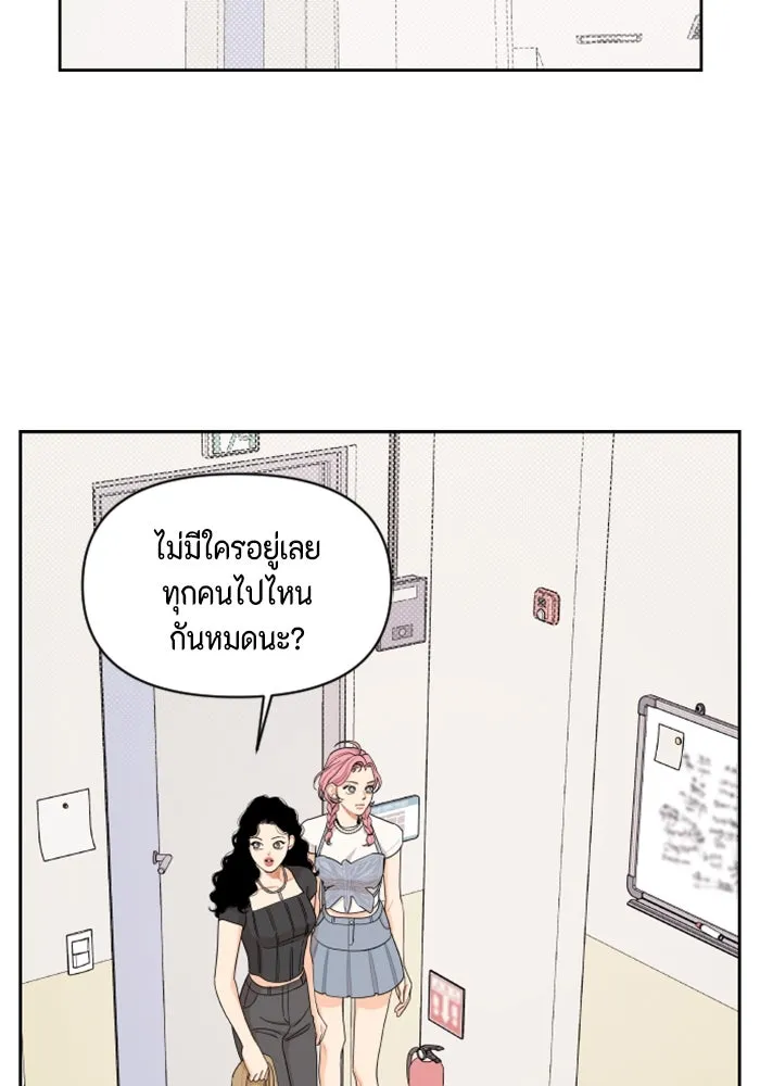 จริง ๆ แล้ว โอบารัมน่ะ… ตอนที่ 28 รูปที่ 50