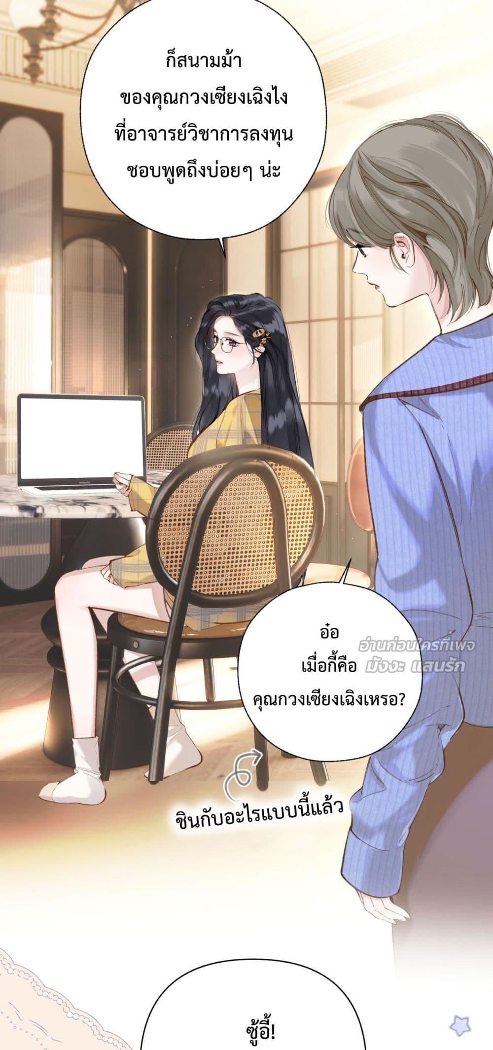 Manga-lc-com อ่านมังงะ อ่านการ์ตูน ออนไลน์ ฟรี AccidentalLove ตอนที่ 1 2 3 4 5 6 7 8 9 10 11 12 13 14 ฟรี ไม่มีโฆษณา Manga-lc - อ่าน มังงะ อ่าน การ์ตูน ออนไลน์ อ่านมังงะ ฟรี