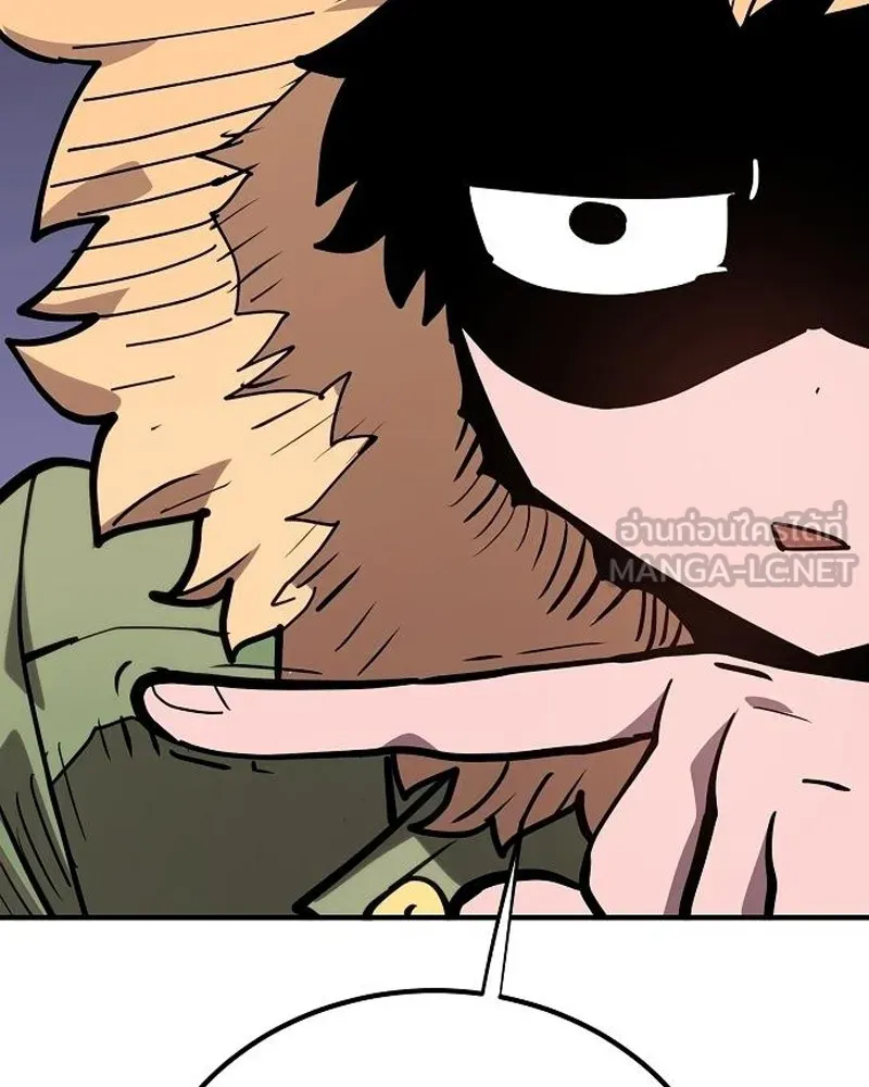 Player ตอนที่ 175 รูปที่ 15