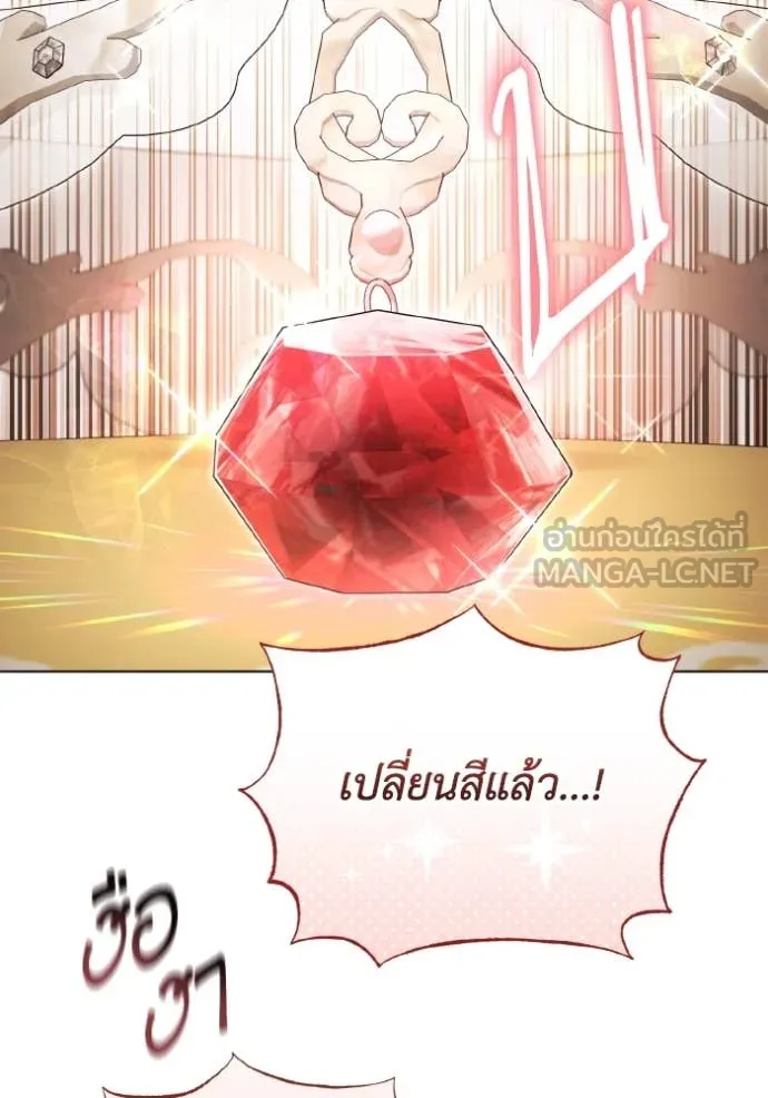 ราชินีจอมมาร ตอนที่ 54 รูปที่ 40
