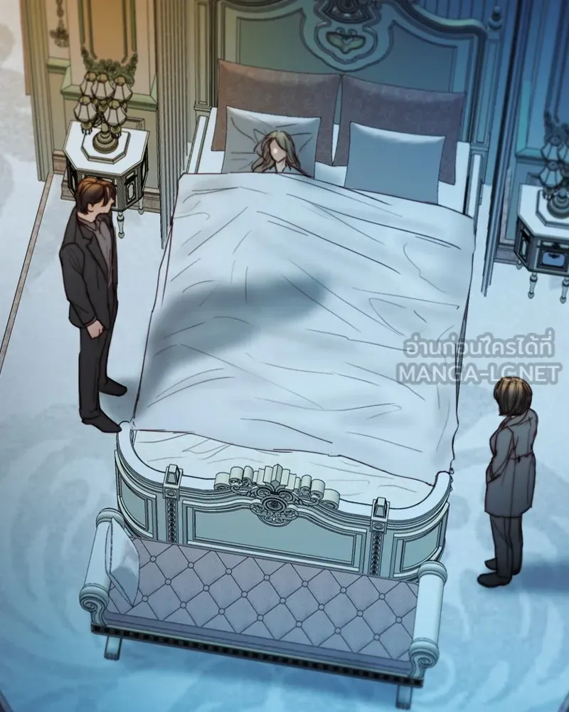 เซเรน่า ตอนที่ 124 รูปที่ 3