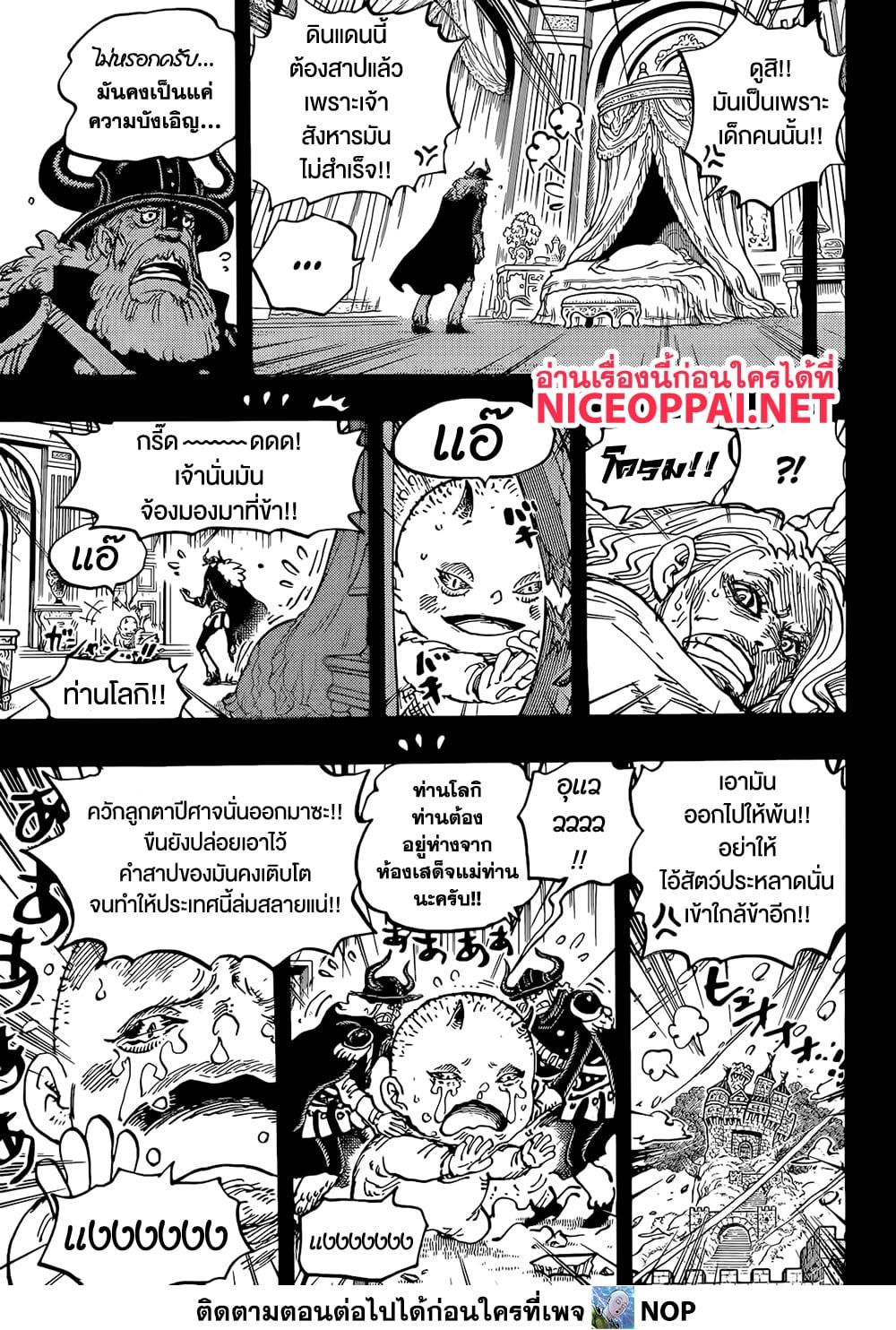 Manga-lc-com อ่านมังงะ อ่านการ์ตูน ออนไลน์ ฟรี One Piece ตอนที่ 1 2 3 4 5 6 7 8 9 10 11 12 13 14 ฟรี ไม่มีโฆษณา Manga-lc - อ่าน มังงะ อ่าน การ์ตูน ออนไลน์ อ่านมังงะ ฟรี