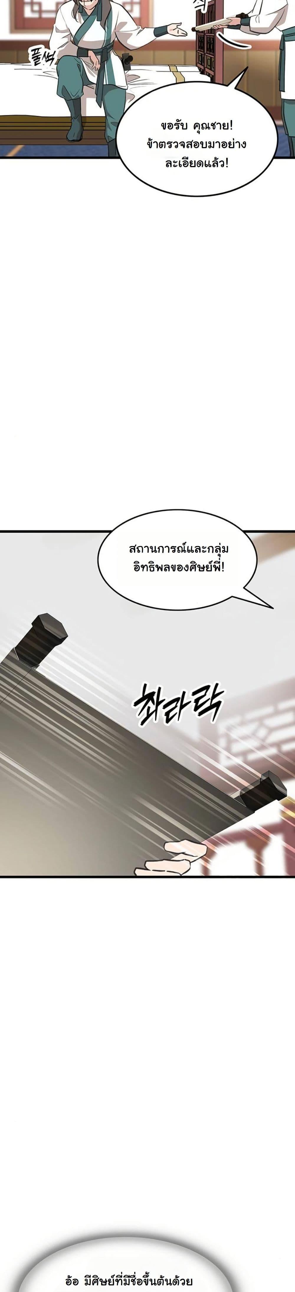 Manga-lc-com อ่านมังงะ อ่านการ์ตูน ออนไลน์ ฟรี My Wife is the Demonic Cult Leader ตอนที่ 1 2 3 4 5 6 7 8 9 10 11 12 13 14 ฟรี ไม่มีโฆษณา Manga-lc - อ่าน มังงะ อ่าน การ์ตูน ออนไลน์ อ่านมังงะ ฟรี