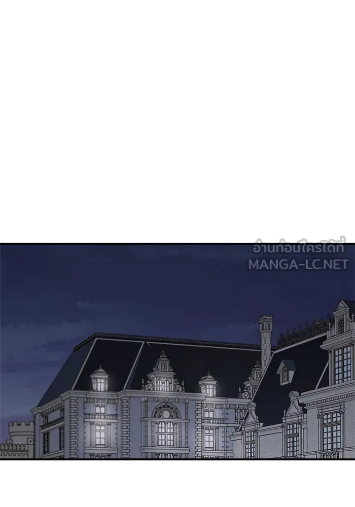 ครอบครัวสามีเห็นทีจะคลั่งรัก ตอนที่ 101 รูปที่ 117