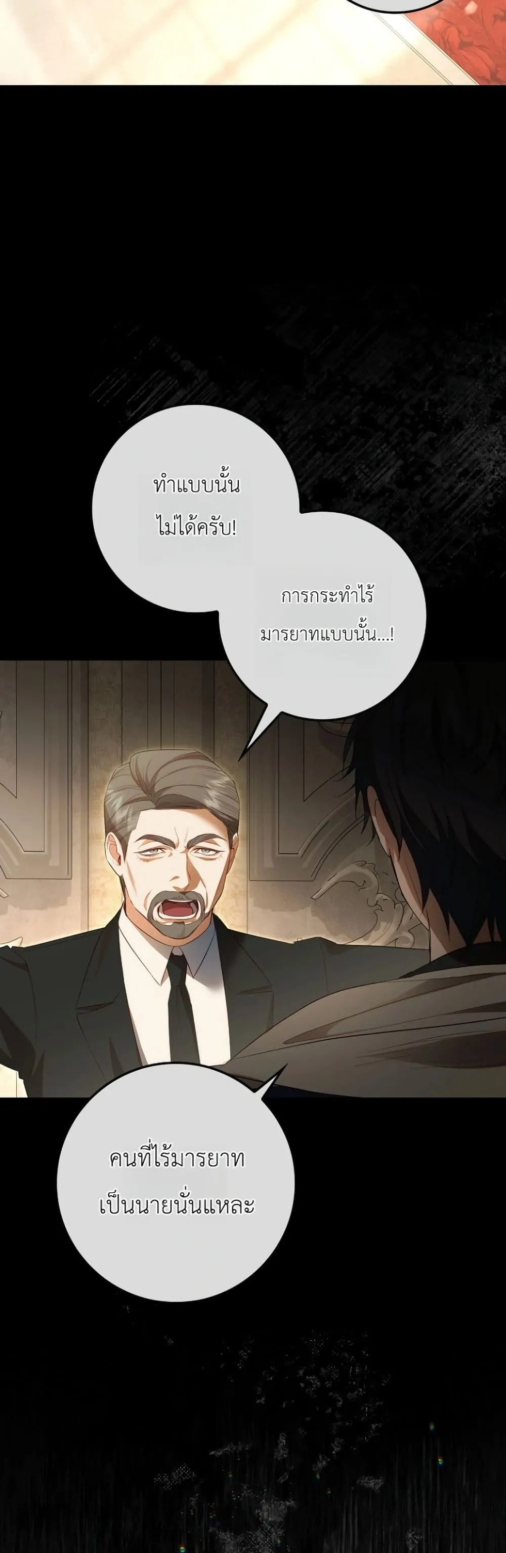 Manga-lc-com อ่านมังงะ อ่านการ์ตูน ออนไลน์ ฟรี Sister-in-Law of the Heroine in a Childcare Novel ตอนที่ 1 2 3 4 5 6 7 8 9 10 11 12 13 14 ฟรี ไม่มีโฆษณา Manga-lc - อ่าน มังงะ อ่าน การ์ตูน ออนไลน์ อ่านมังงะ ฟรี