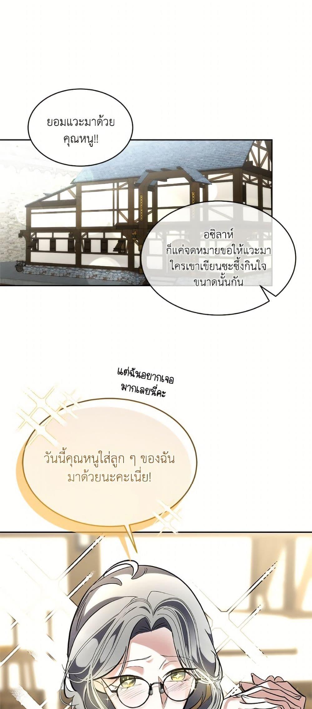 Manga-lc-com อ่านมังงะ อ่านการ์ตูน ออนไลน์ ฟรี Fostering the Male Lead ตอนที่ 1 2 3 4 5 6 7 8 9 10 11 12 13 14 ฟรี ไม่มีโฆษณา Manga-lc - อ่าน มังงะ อ่าน การ์ตูน ออนไลน์ อ่านมังงะ ฟรี