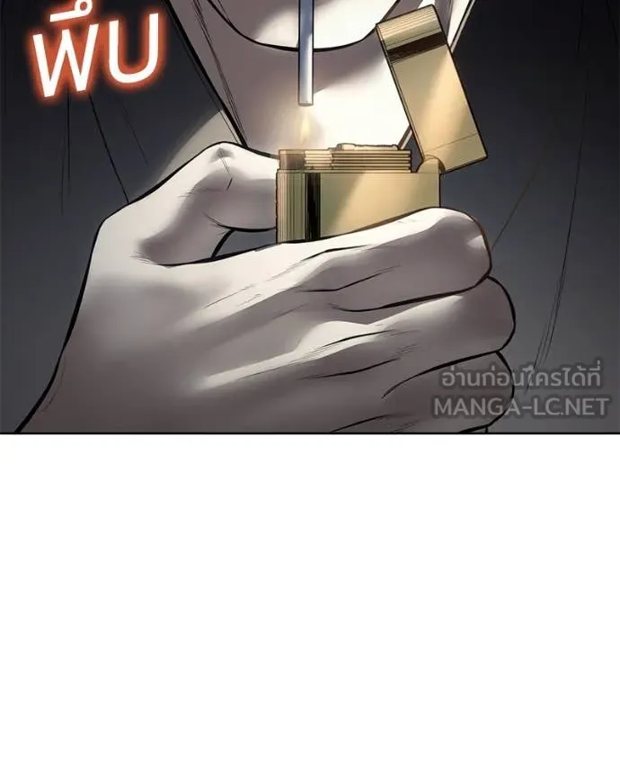Baek XX ตอนที่ 130 รูปที่ 2