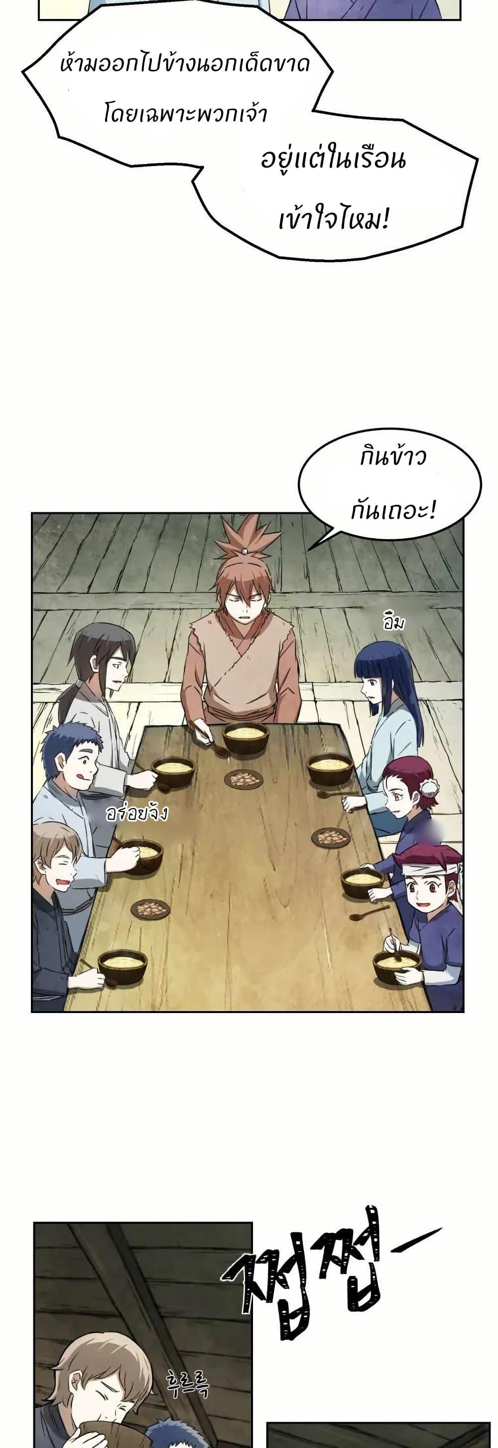 Manga-lc-com อ่านมังงะ อ่านการ์ตูน ออนไลน์ ฟรี Sunyu of the Shadowless ตอนที่ 1 2 3 4 5 6 7 8 9 10 11 12 13 14 ฟรี ไม่มีโฆษณา Manga-lc - อ่าน มังงะ อ่าน การ์ตูน ออนไลน์ อ่านมังงะ ฟรี