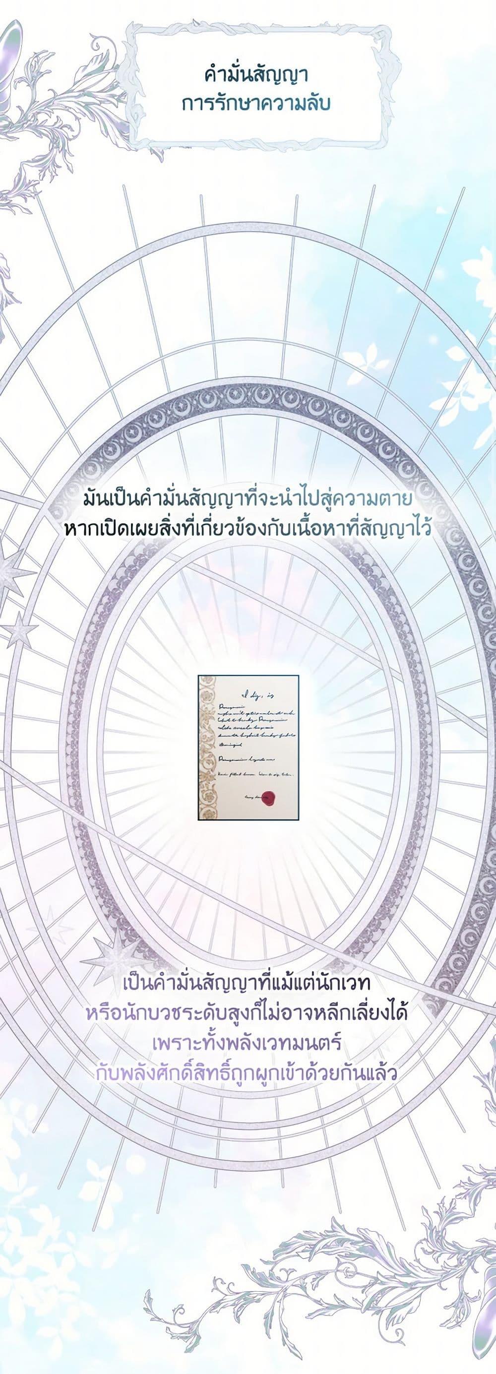 Manga-lc-com อ่านมังงะ อ่านการ์ตูน ออนไลน์ ฟรี Please Don’t Come To The Villainess’ Stationery Store! ตอนที่ 1 2 3 4 5 6 7 8 9 10 11 12 13 14 ฟรี ไม่มีโฆษณา Manga-lc - อ่าน มังงะ อ่าน การ์ตูน ออนไลน์ อ่านมังงะ ฟรี